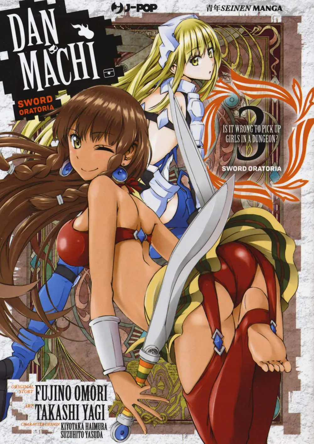 Volume cover